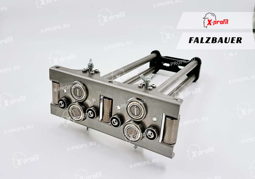 Ручной двойной роликовый листогиб Falzbauer 2B25 (Двойной Bender)